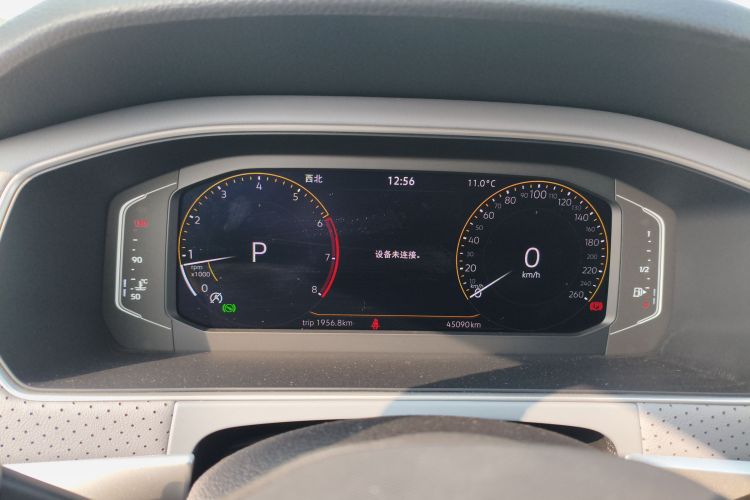 大众 朗逸 2023款 1.5L 自动五百万版中控内饰14