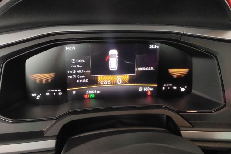 大众 Polo 2023款 改款 Plus 1.5L 自动纵情乐活版中控内饰14
