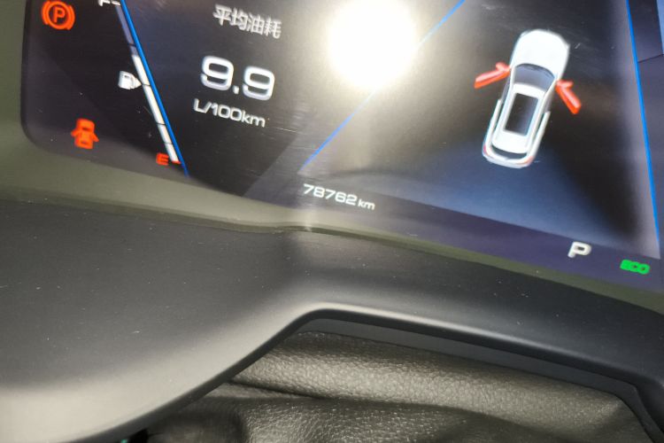 魏牌 VV7 2019款 升级款 2.0T 旗舰型 国V中控内饰15