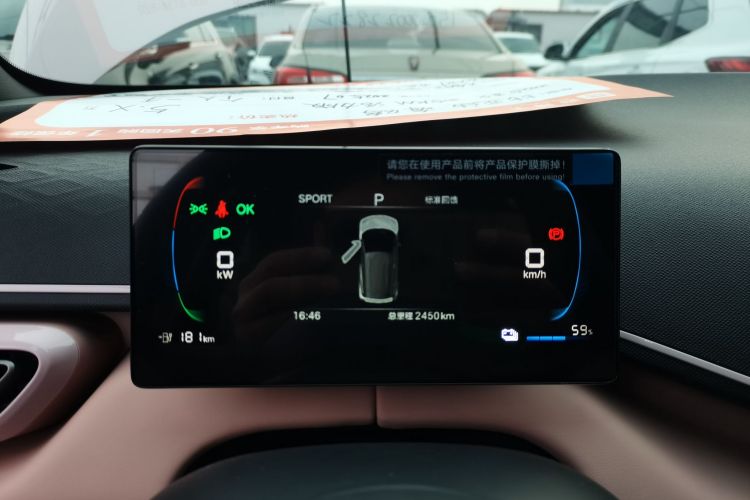 比亚迪 海鸥 2025款 智驾版 305km 活力版局部细节14