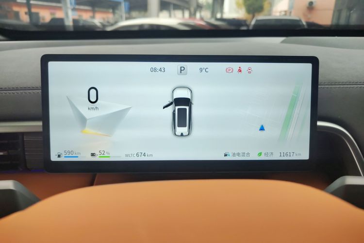 东风奕派 eπ008 2025款 210Ultra增程版 5座中控内饰14