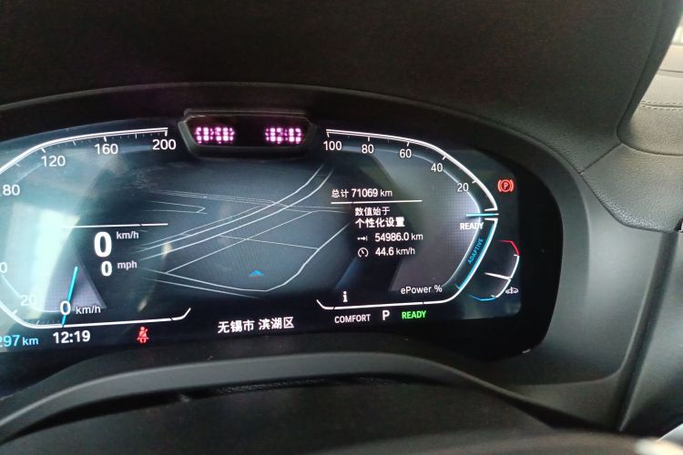 宝马iX3 2021款 领先型中控内饰15