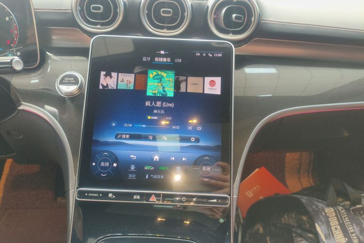 奔驰C级 2023款 改款 C 260 L 皓夜运动版局部细节16