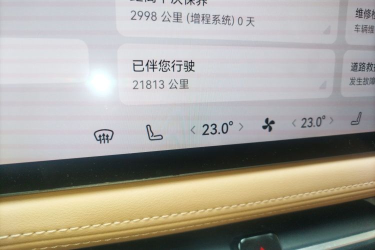 鸿蒙智行 问界M5 2023款 增程四驱智驾版中控内饰15