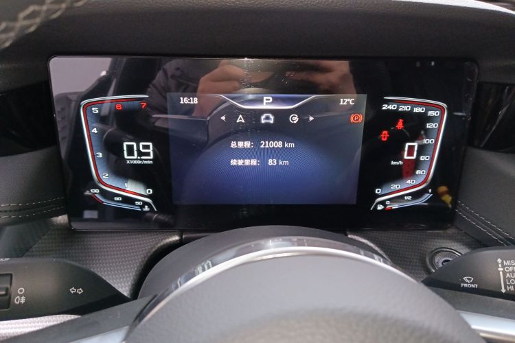 红旗H5 2023款 1.5T DCT智联旗韵版局部细节14