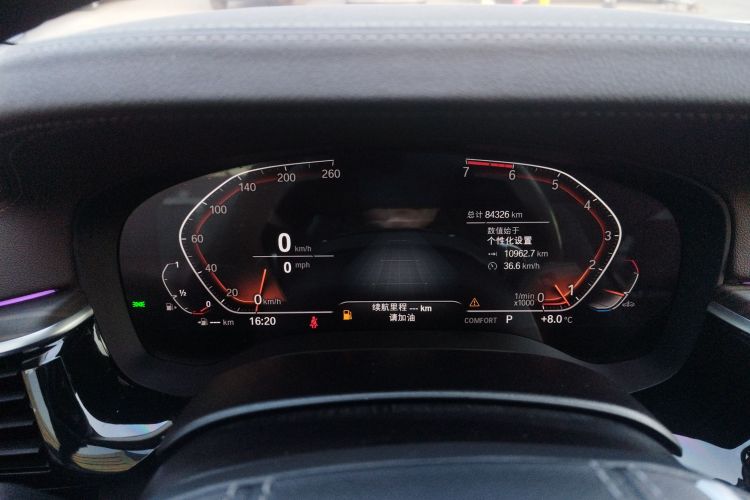 宝马5系 2020款 530Li 尊享型 豪华套装局部细节14