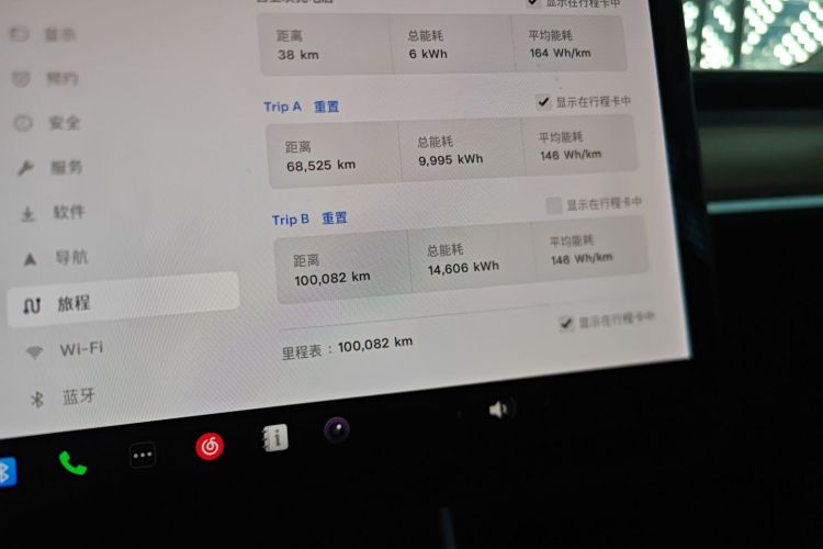 特斯拉 Model 3 2019款 标准续航后驱升级版局部细节14