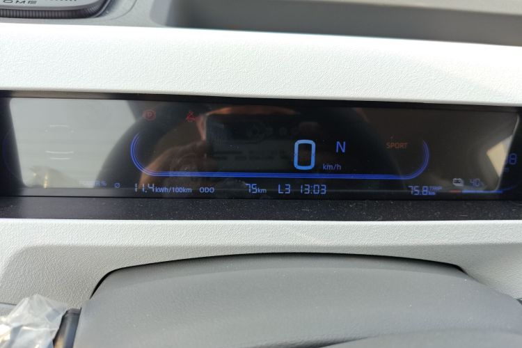 吉利银河 2024款 熊猫mini 200km 耐力熊中控内饰14