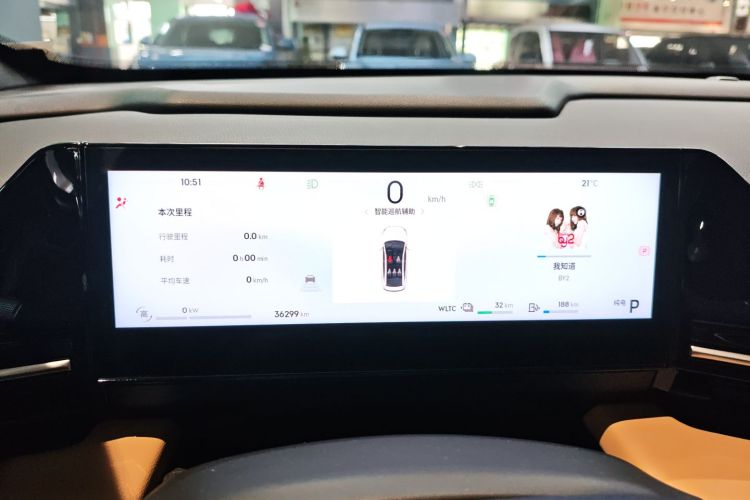 吉利银河 银河L6 2024款 125km PLUS 龙腾版局部细节14