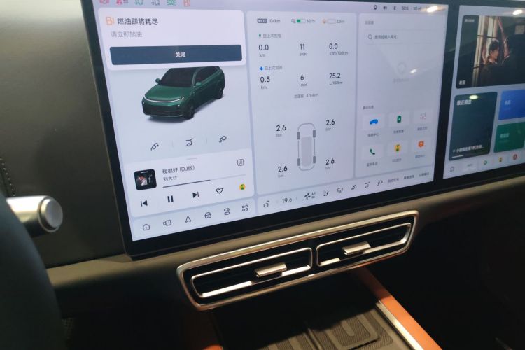 理想汽车 理想L7 2024款 Pro局部细节16