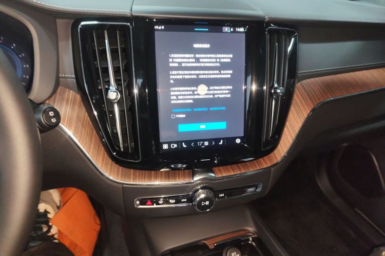 沃尔沃XC60 2025款 B5 四驱智远豪华版中控内饰16