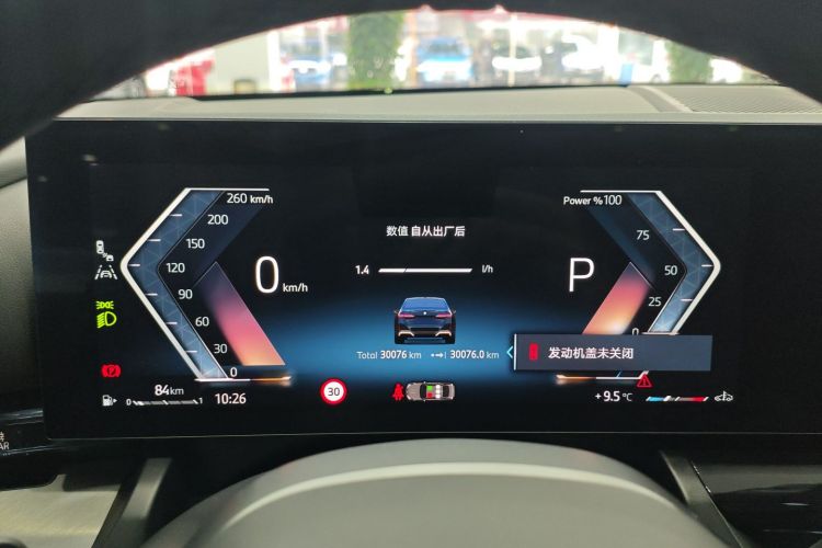 宝马5系 2024款 530Li 领先型 M运动套装局部细节14