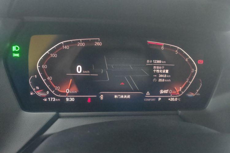 宝马2系(进口) 2023款 225i 四门轿跑车 M运动套装中控内饰14