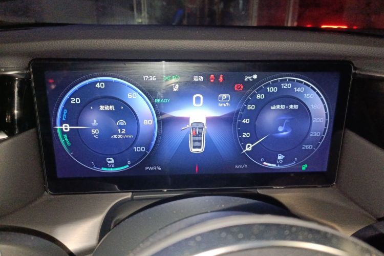 红旗HS7 PHEV 2024款 2.0T PHEV 四驱旗畅版 7座中控内饰14