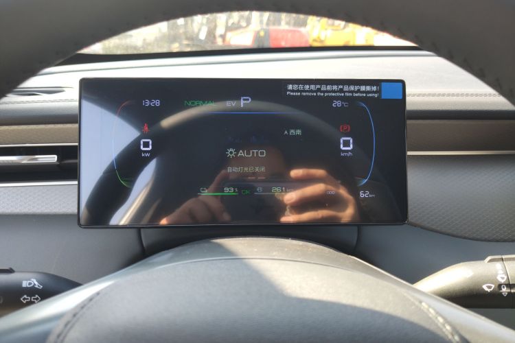 比亚迪 秦PLUS 2025款 DM-i 智驾版 55KM领先型局部细节14