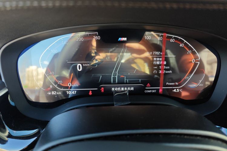宝马5系 2023款 530Li 领先型 M运动套装中控内饰14