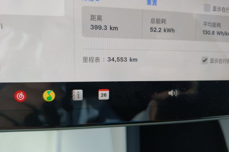 特斯拉 Model 3 2023款 后轮驱动版中控内饰15