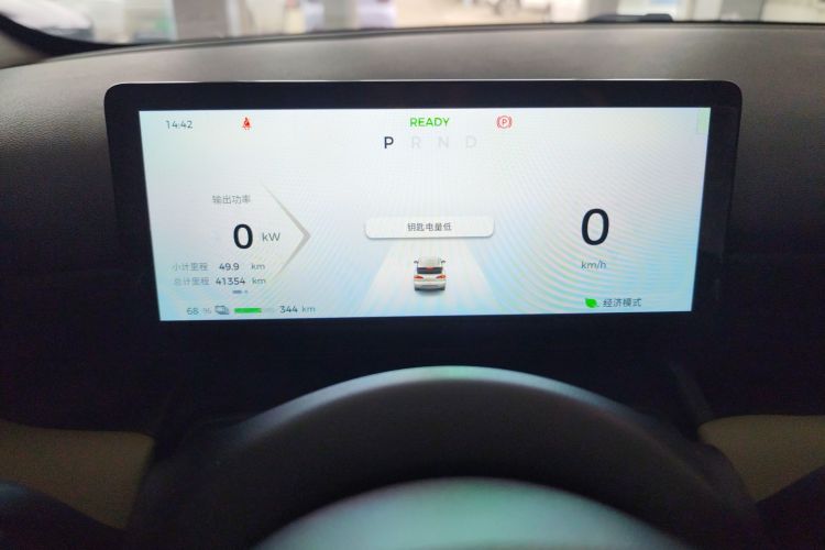 五菱汽车 五菱缤果PLUS 2024款 510km 旗舰版 四座版中控内饰14