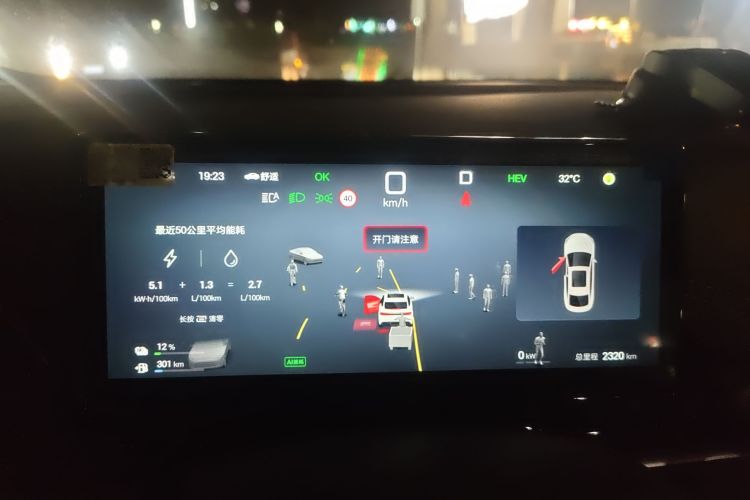 比亚迪 海豹06新能源 2025款 DM-i 智驾版 80KM豪华型中控内饰14