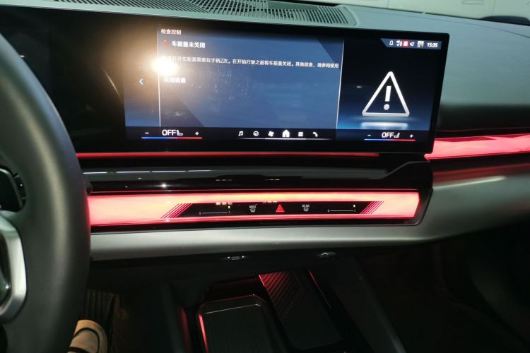 宝马5系 2025款 530Li 领先型 M运动套装中控内饰16