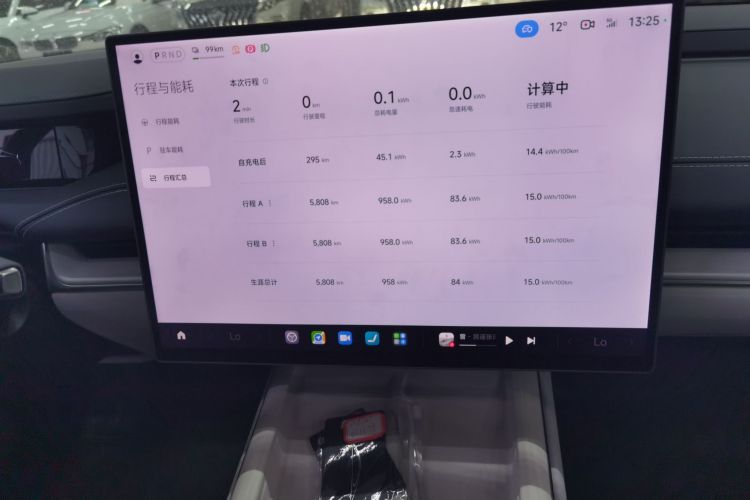 小米汽车 小米SU7 2024款 后驱标准创始版中控内饰16