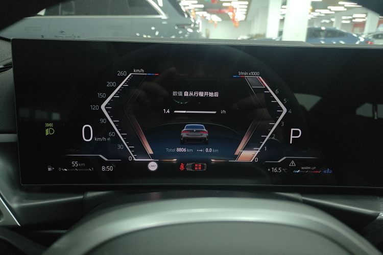 宝马4系 2024款 430i M运动曜夜套装中控内饰14