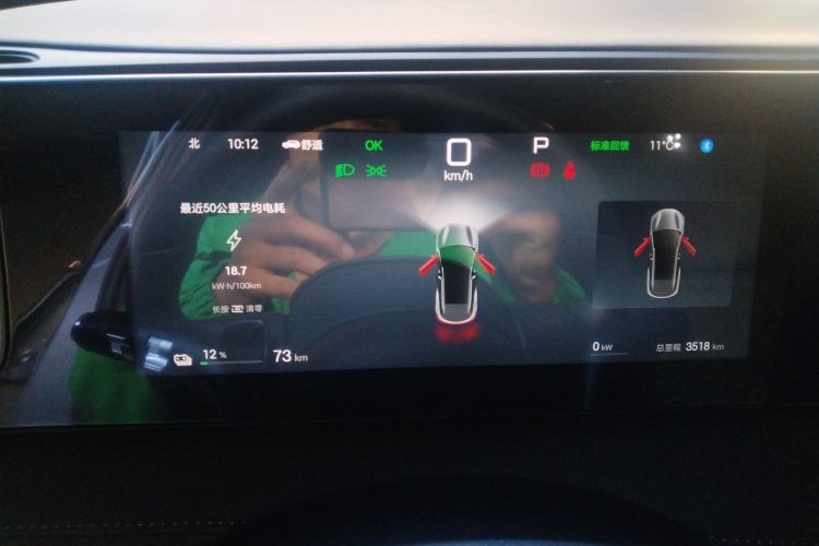 比亚迪 海狮06新能源 2025款 EV 605领航Plus版局部细节14