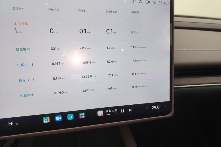 小米汽车 小米SU7 2024款 后驱长续航智驾版局部细节16