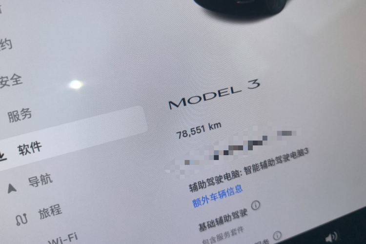 特斯拉 Model 3 2022款 后轮驱动版中控内饰15