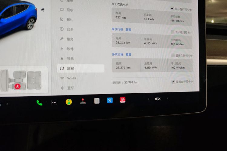 特斯拉 Model Y 2021款 长续航全轮驱动版中控内饰14
