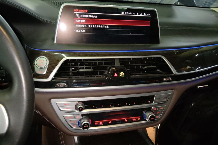 宝马7系 2019款 改款 730Li 豪华套装中控内饰16