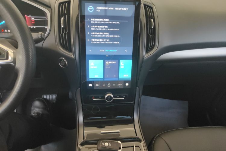 福特 锐界 2020款 EcoBoost 245 两驱铂锐型 5座中控内饰16