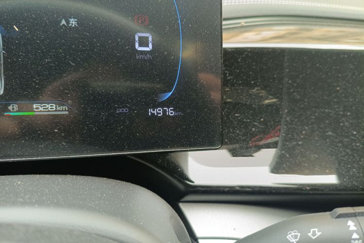 比亚迪 秦PLUS 2023款 冠军版 DM-i 120KM领先型中控内饰15