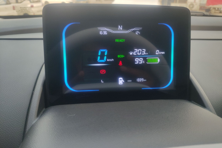 长安启源 长安Lumin 2026款 宝藏版 205km 酷爱米 宁德中控内饰14