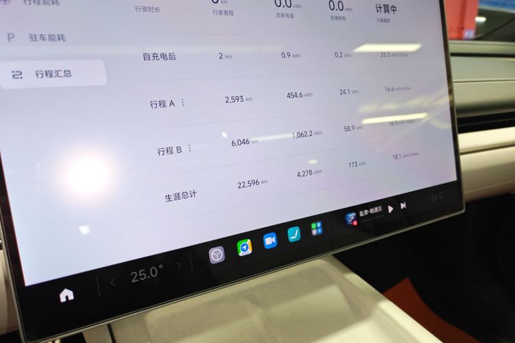 小米汽车 小米SU7 2024款 四驱Max创始版中控内饰14