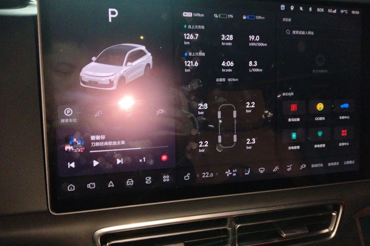 理想汽车 理想L6 2025款 Max 智能焕新版中控内饰16