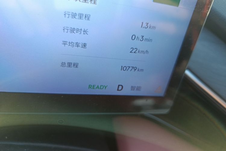 吉利银河 银河L6 2025款 EM-i 140km 探索+版中控内饰15