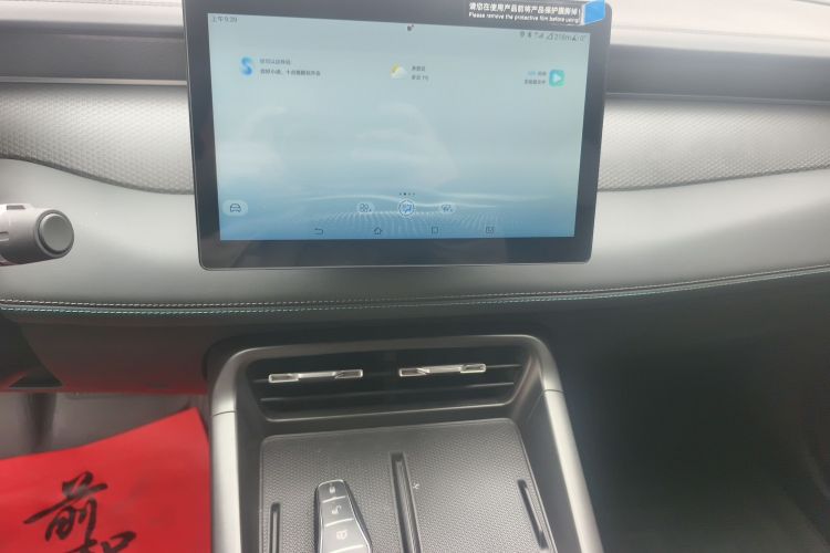 比亚迪 秦PLUS 2025款 DM-i 智驾版 55KM领先型局部细节16