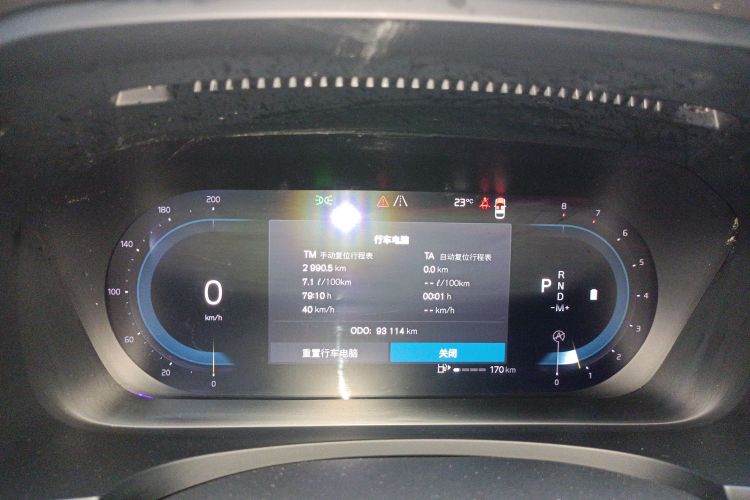 沃尔沃S90 2022款 B5 智远豪华版中控内饰14