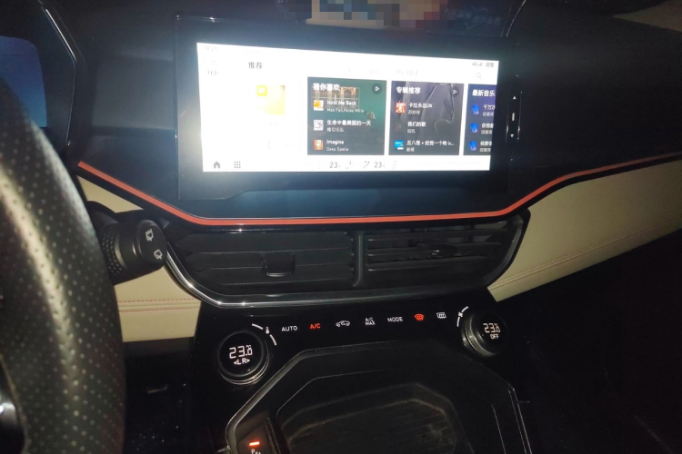 领克06 2020款 1.5T 耀Halo中控内饰16