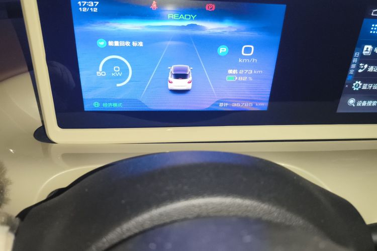 五菱汽车 五菱缤果 2024款 333km 悦享款中控内饰15