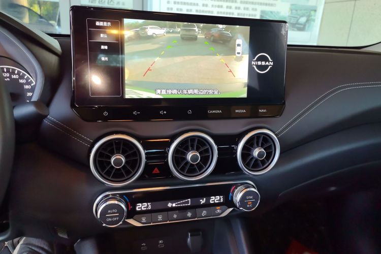 日产 轩逸 2023款 改款 1.6L CVT智驾版中控内饰16