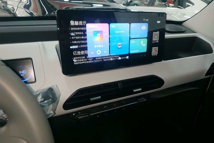 吉利银河 2024款 熊猫mini 200km 耐力熊中控内饰16