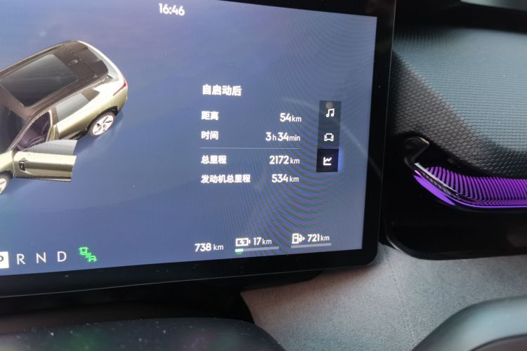 领克08 EM-P 2025款 120km 长续航Pro中控内饰15