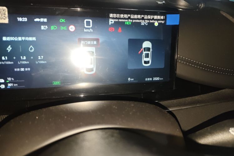 比亚迪 海豹06新能源 2025款 DM-i 智驾版 80KM豪华型中控内饰15