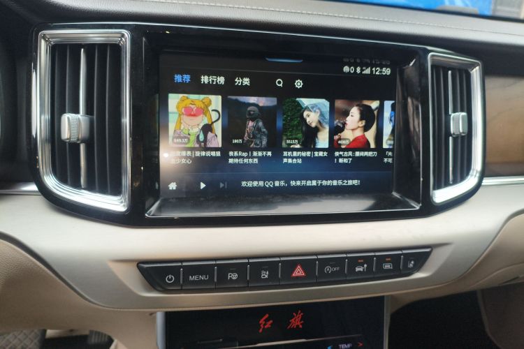 红旗HS7 2019款 3.0T 自动四驱智联旗领版中控内饰16