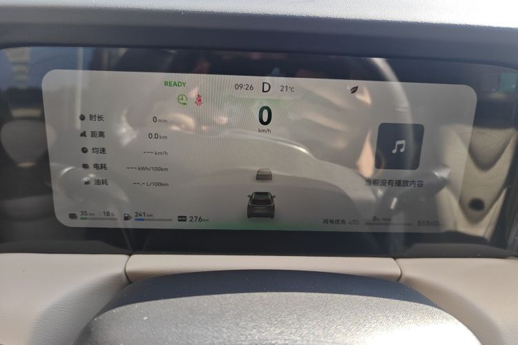 鸿蒙智行 问界M7 2022款 1.5T 后驱舒适版中控内饰14