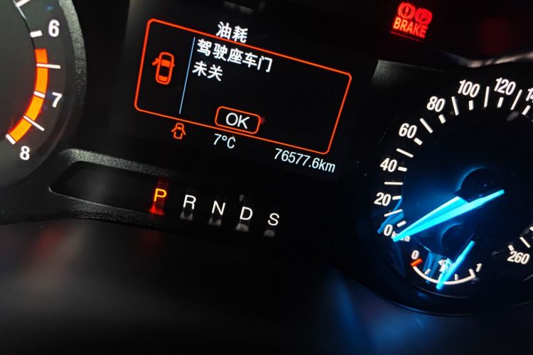 福特 蒙迪欧 2017款 EcoBoost 180 时尚型中控内饰15