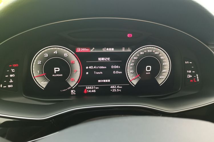 奥迪Q7 2021款 55 TFSI quattro S line运动型中控内饰14