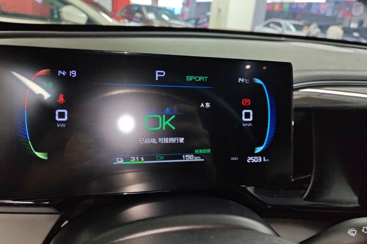 比亚迪 秦PLUS 2024款 荣耀版 EV 510KM超越型中控内饰14